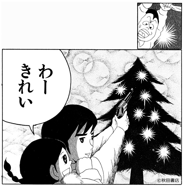 Asread ズレはあさっての方向へ風を通す ~おおひなたごう作『おやつ』(少年チャンピオン・コミックス)について~ | ASREAD | ページ 3